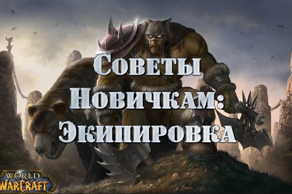 Кракен наркоторговля