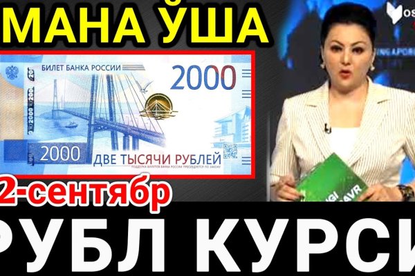 Кракен тор маркет пв
