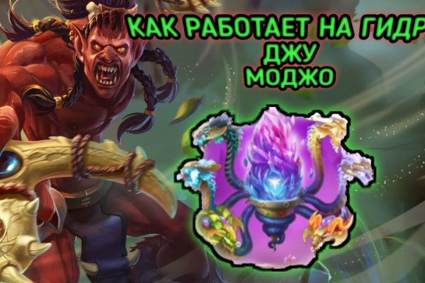 Зайти на сайт кракен