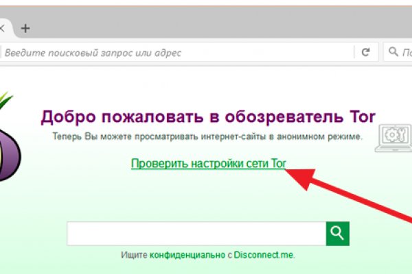 Кракен зеркала официальные