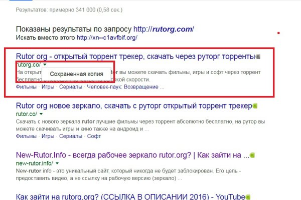Кракен тор ссылка онион