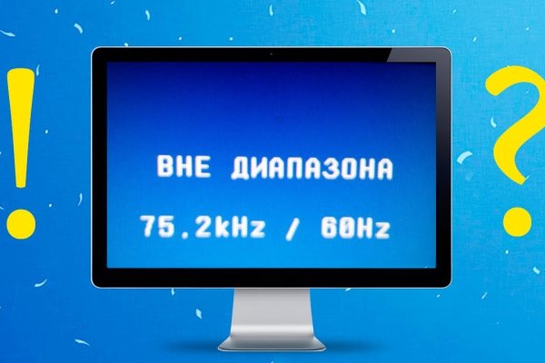 Ошибка на кракене