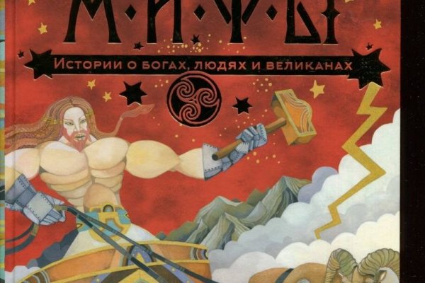 Сайт кракен официальный ссылка onion