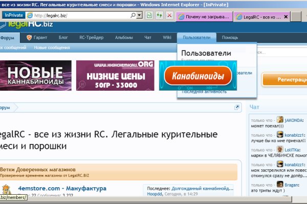 Кракен ссылка на сайт тор