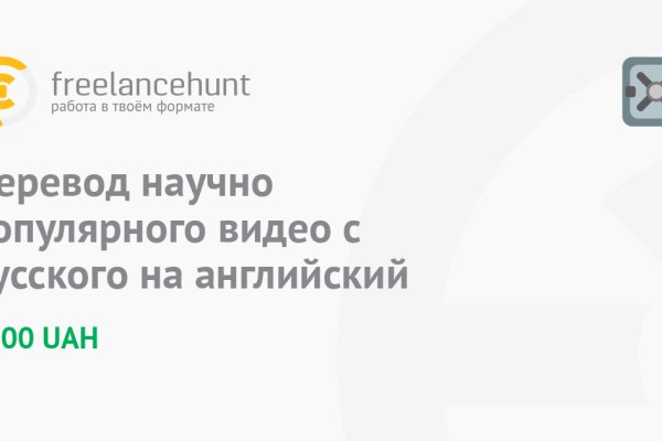 Кракен сайт регистрация