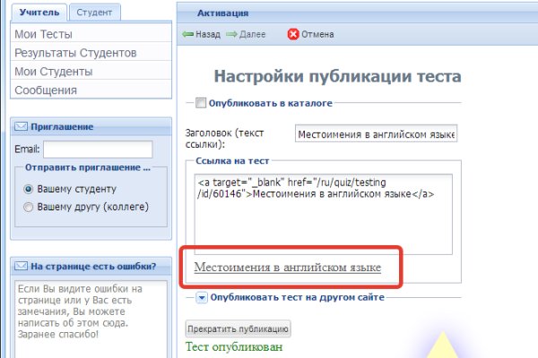 Кракен маркетплейс купить порошок