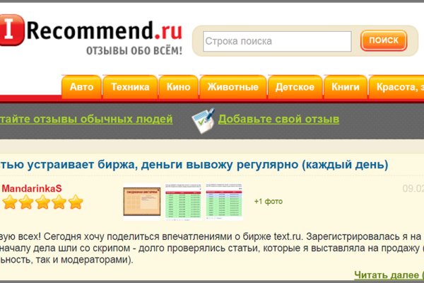Kraken ссылка зеркало рабочее