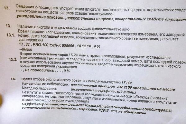Что за кракен маркет