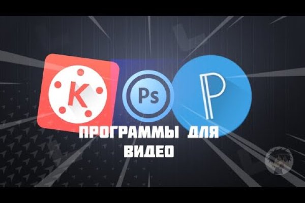 Кракен даркнет ссылка для тор