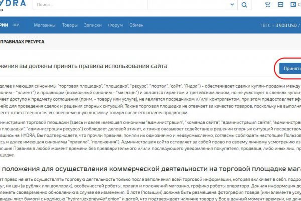 Гидра сайт в тор браузере ссылка