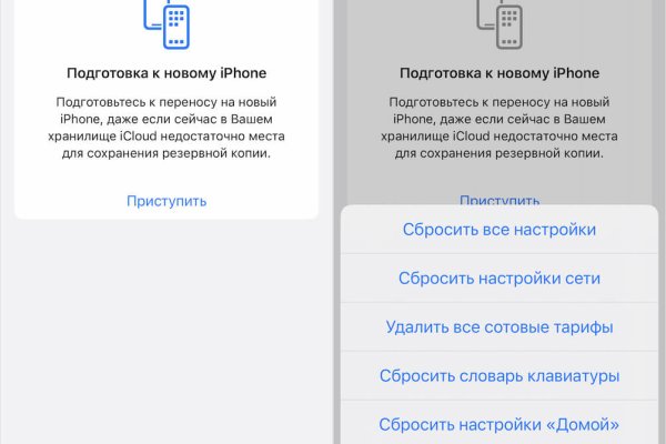 Kraken рабочее зеркало
