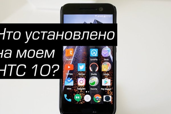 Не заходит на кракен