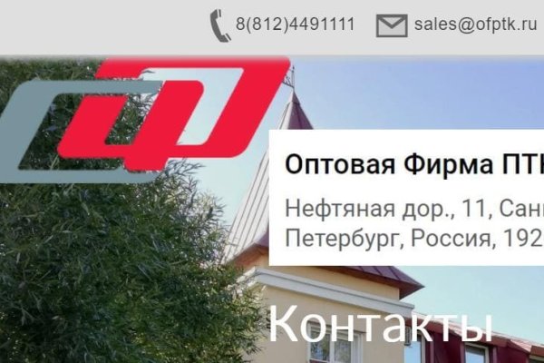 Правильная ссылка на кракен
