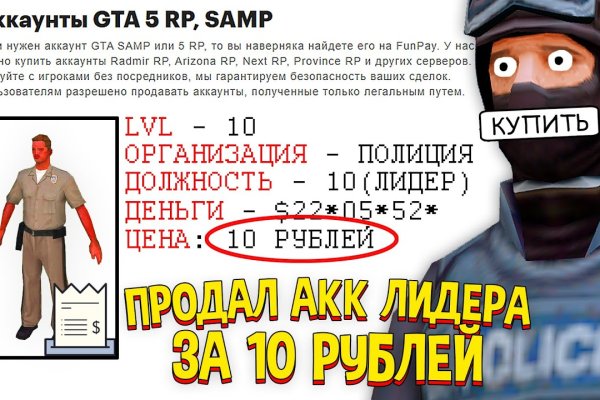 Кракен даркнет тор