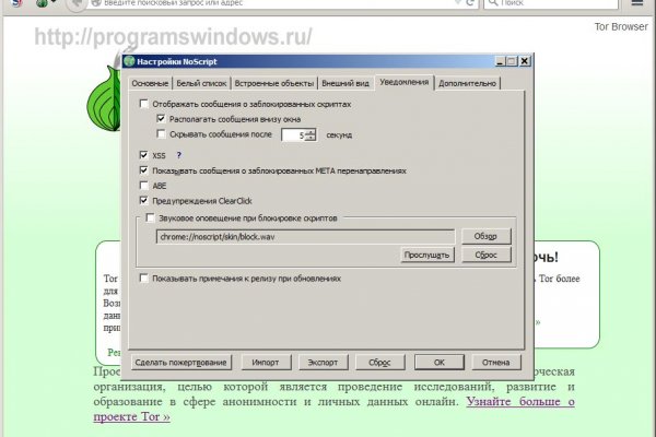 Kra43.cc Вход на сайт главная страница