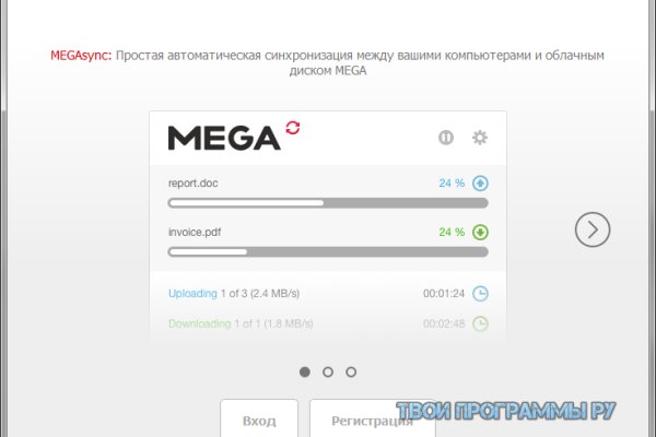 Кракен даркнет только через стор