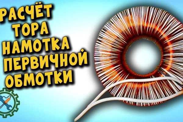 Kraken актуальный сайт