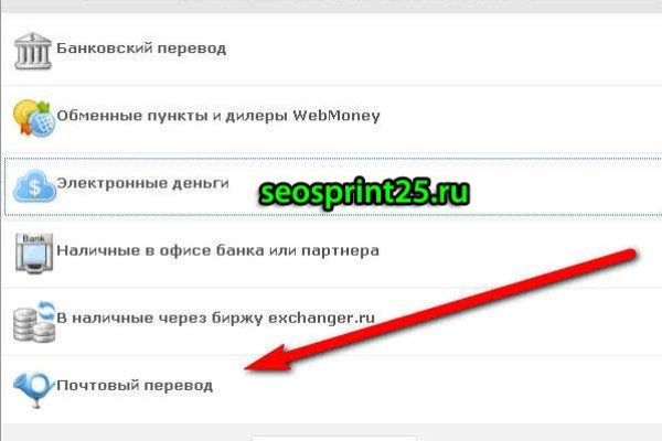 Ссылка на кракен в тор браузере kr2web in
