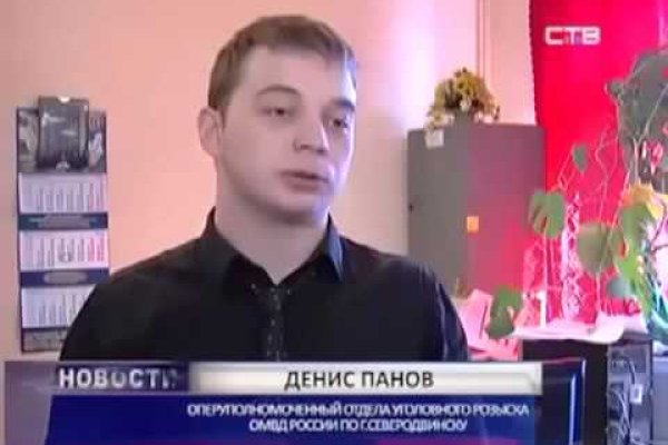 Что такое кракен площадка
