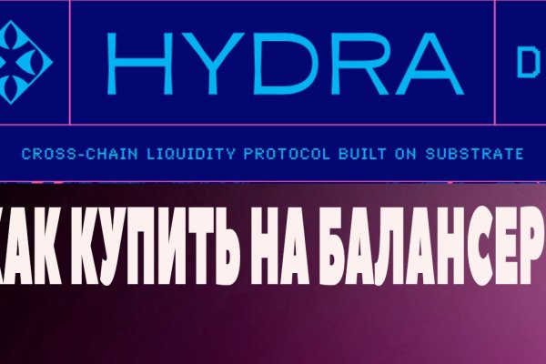 Линк кракена