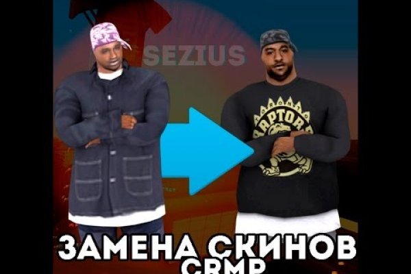 Кракен что продается
