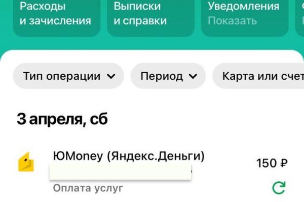 Кракен гидра даркнет