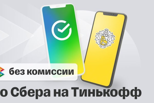 Кракен сайт тор ссылка