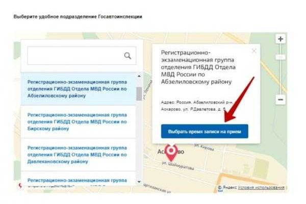 Kraken купить клад