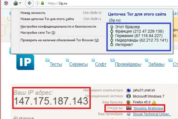 Почему не заходит на кракен