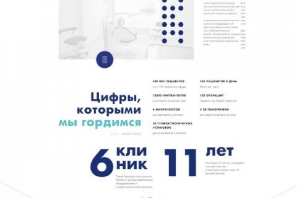Что такое кракен магазин