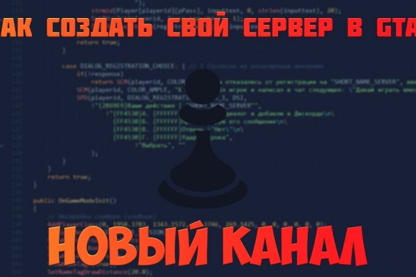 Запрещенный сайт кракен