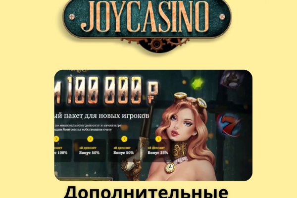 Кракен даркет