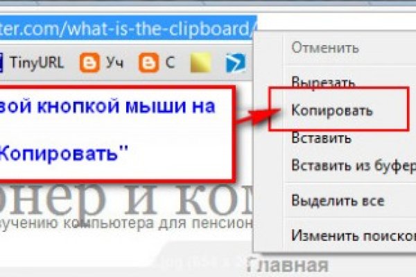 Kraken darknet зеркала кракен обход