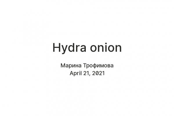 Нарко маркетплейсы