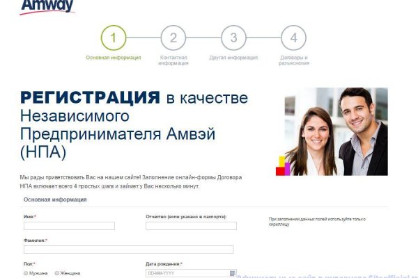 Как зайти на кракен в тор браузере