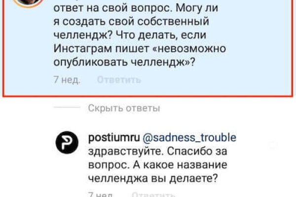 Kra38.cc Вход на сайт главная страница