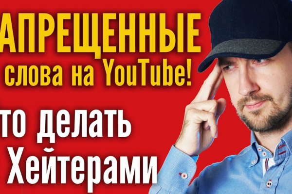 Кракен маркетплейс ссылка krakenat2krnkrnk com