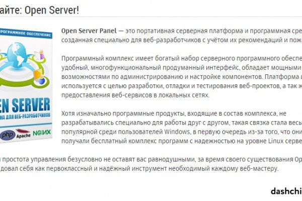 Кракен настоящий сайт