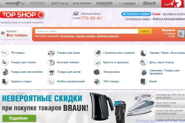 Кракен аватарка маркетплейс