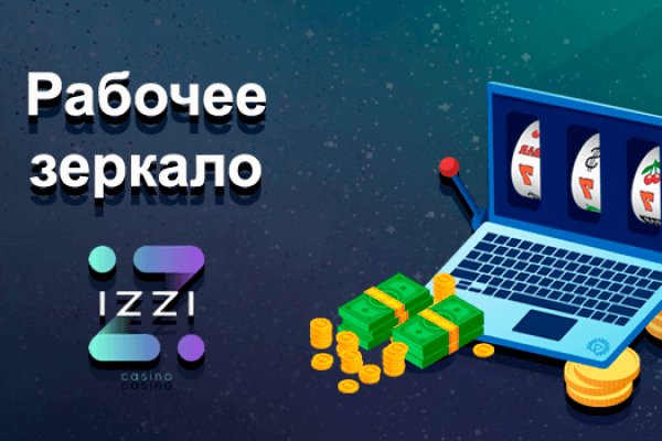 Новая ссылка на кракен