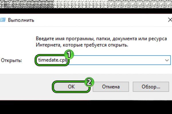 Скачать кракен тор