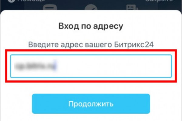 Можно ли восстановить аккаунт в кракен даркнет