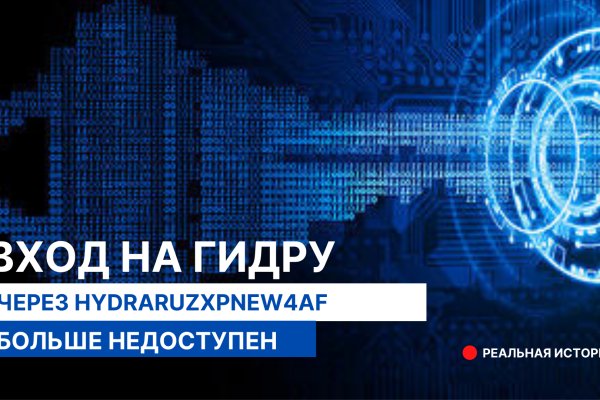 Открыть даркнет