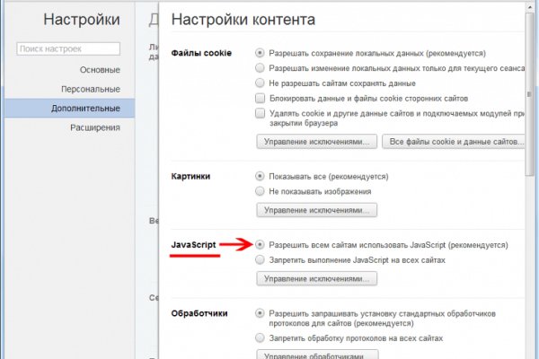 Kraken darknet marketplace
