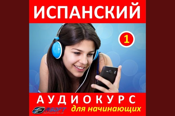Как попасть на кракен с айфона
