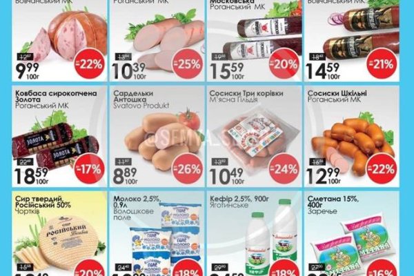 Kra50.cc Вход на сайт главная страница