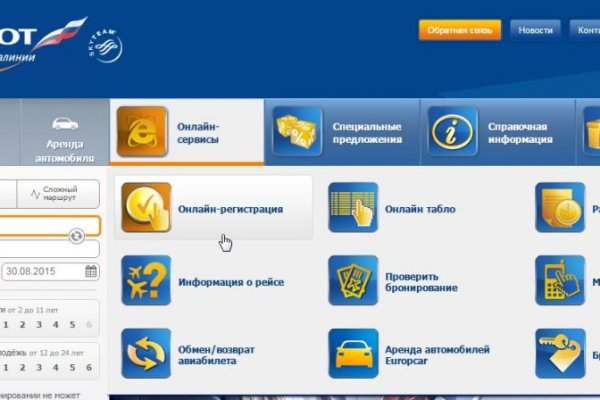 Как восстановить пароль на кракене