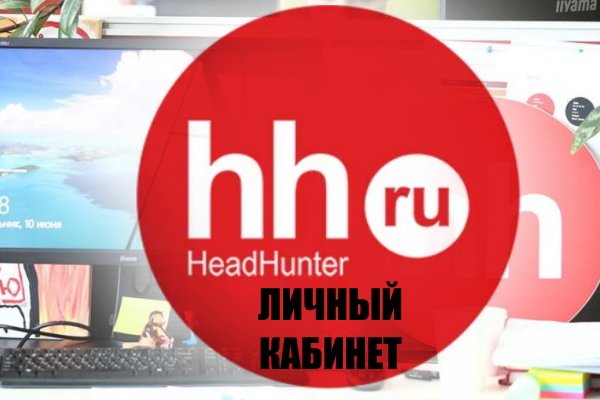 Что будет если зайти в кракен