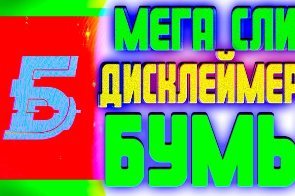 Кракен маркет что это