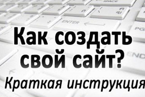 Что такое кракен маркетплейс
